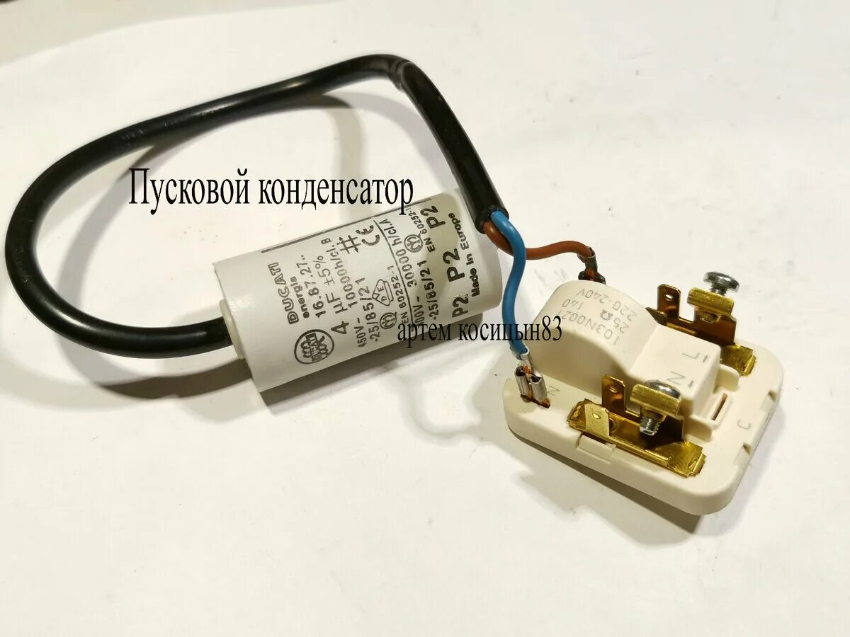 Basic Electronic Circuit Diagram with Start and Stop Button