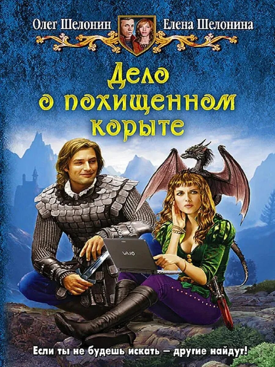 Альфа книга каталог. Армада издательство альфа-книга. Список книг фэнтези издательства альфа книга. Альфа книга каталог. Альфа книга каталог.