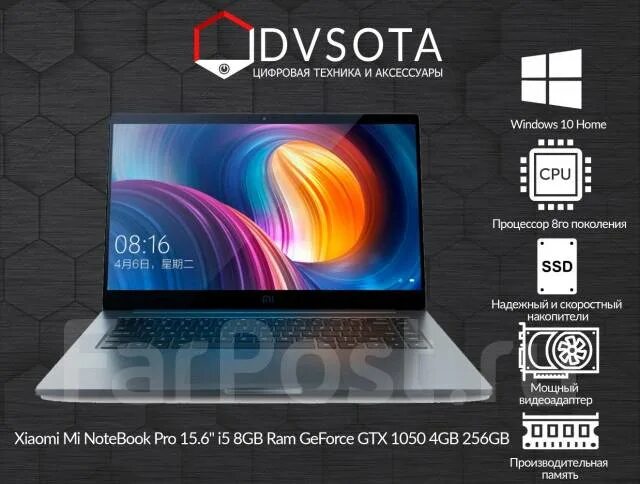 Ноутбук Xiaomi mi Notebook Pro 15.6 GTX. Mi Notebook Pro GTX 1050. Ноутбук Notebook Pro 15.6" i5 8gb+256gb SSD gtx1050 4gb Dark Grey (jyu4058cn) 18405 egbnm kdbnehe. НXIAOMI mi Notebook Pro x 15 CPU Z. 15 pro 256 gb natural