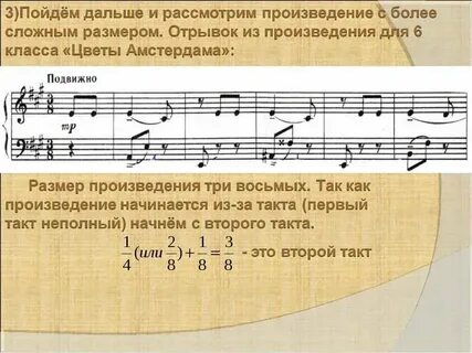 Безвкусное произведение 4