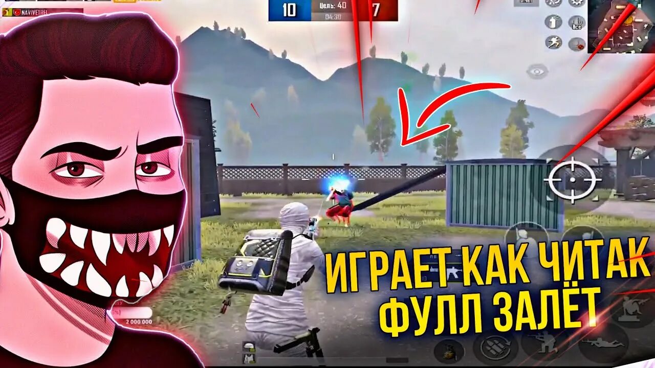 Ветрел ПУБГ лицо. VETREL PUBG mobile лицо. Ветрел ютуб. Картинка ветрела.