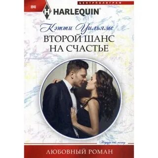 Второй шанс на счастливую жизнь описание серий