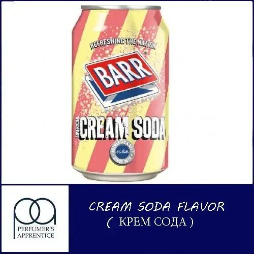 Текст песни крем сода. Ароматизатор TPA Cream Soda. Крем сода 90-х. Крем сода реклама. Газировка крем сода 2000.