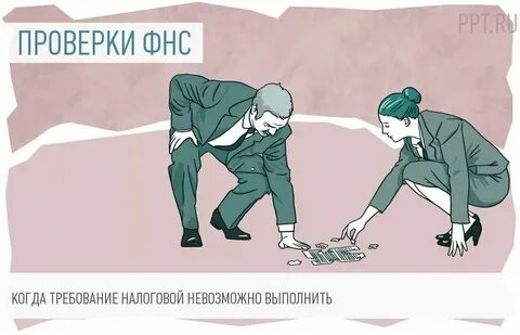 Бир самозанятым