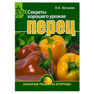 Перцев книги