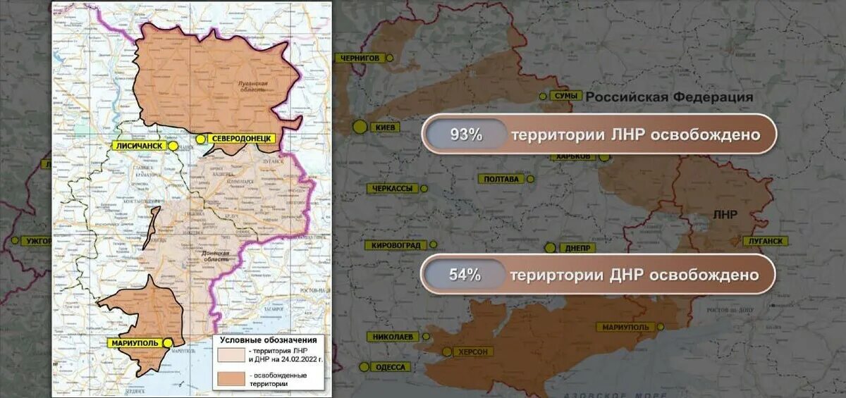 Карта освобожденных территорий ДНР И ЛНР. Карта освобожденных территорий ДНР. Территория освобождение территория ДНР. Карта ЛНР.