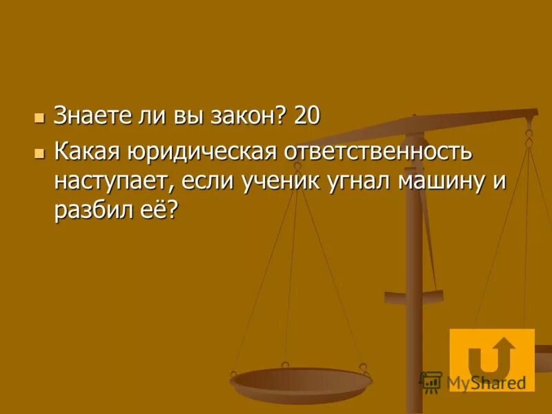 Закон 20 номеров. Закон 20 номеров. Закон 20 номеров. Закон 20 номеров. Закон 20 номеров.