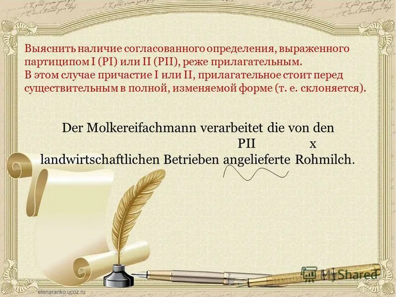 артикль перед прилагательными в английском. если прилагательное стоит перед существительным. артикль перед прилагательными в английском. глаголы после которых употребляется прилагательное а не наречие. наречия после глаголов в английском языке.