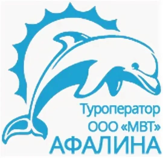 Афалина сургут. Афалина логотип. афалина сочи. ооо афалина. афалина новосибирск.