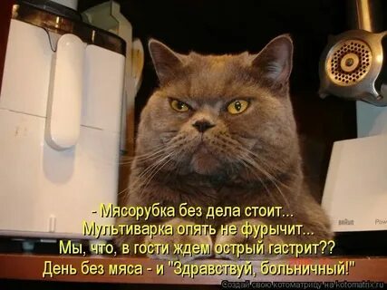 Я вообще то тут сижу