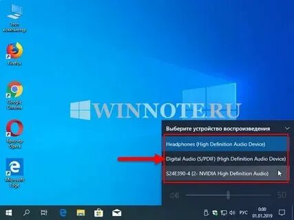 Как поменять звуки виндовс