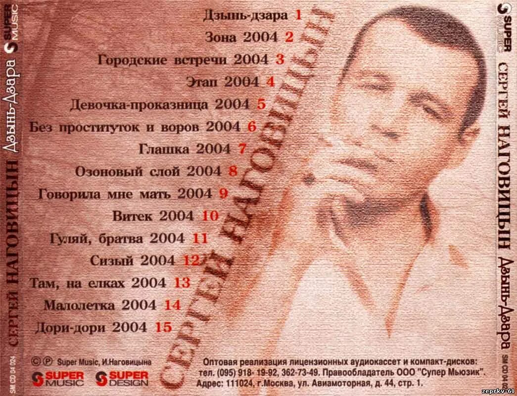 жили были два громилы дзынь. жили были два гаврила. Konpira fune fune текст. колокольчик дзынь дзынь. докучные сказки 2 класс.