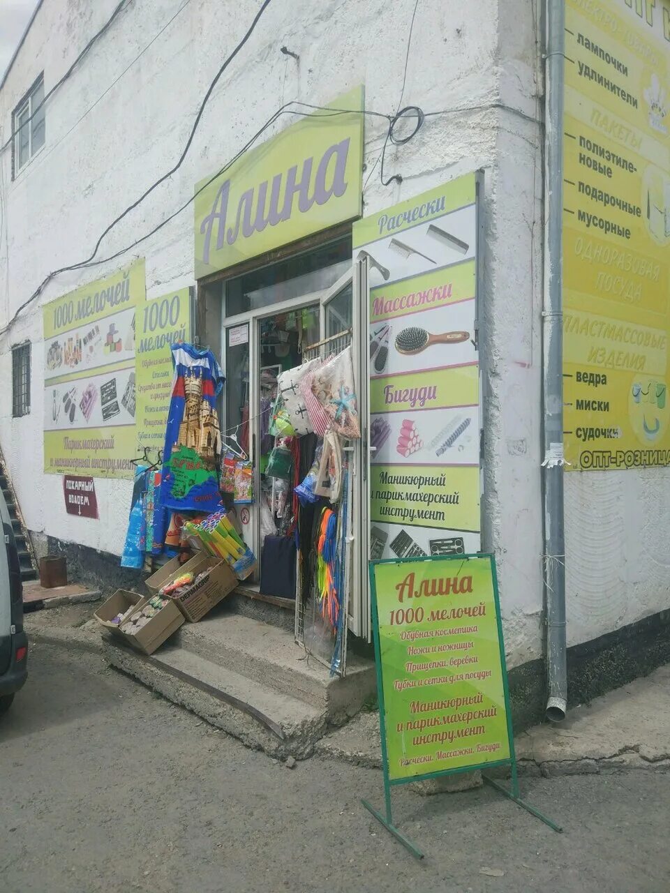 Глинки 57 симферополь. Глинки, 57к2. Ул глинки 57 симферополь. Глинки 57 симферополь. Улица глинки 57в симферополь.