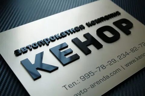 Информационные буквы