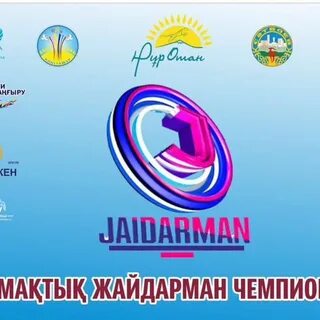Жайдарман