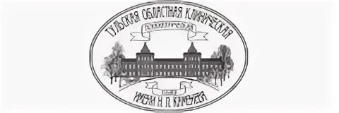 Больница 1 каменева тула. Психиатрическая больница им каменева тула петелино. каменева больница тула психиатрическая фото. больница 3 тула. тула осташева 18 на карте.
