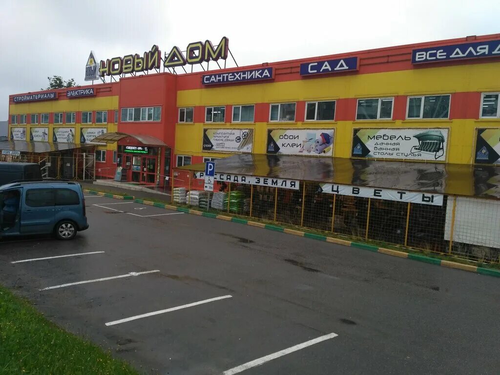 Лобненская дом 1. Лобненская дом 1. Лобненская 12к2. Лобненская дом 1. Москва, лобненская ул.
