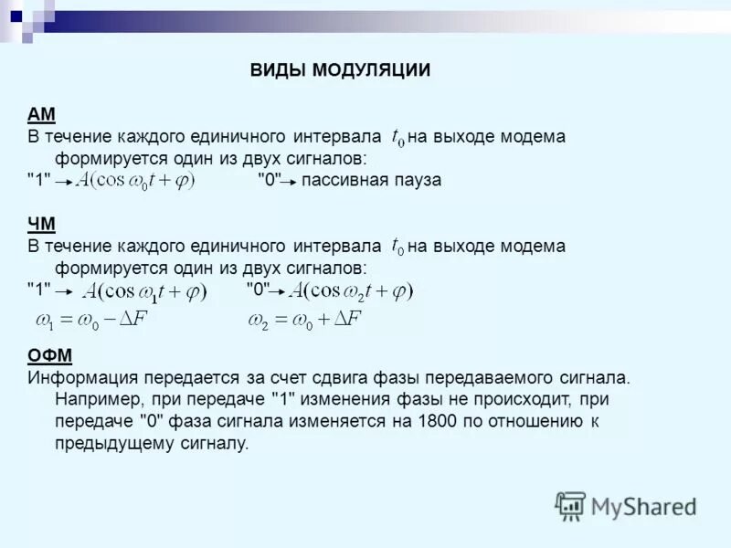 как правильно писать в течение или. в течение. предлоги правописание производных предлогов. как правильно написать в течении дня. в продолжение в продолжении.