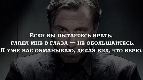Механические врут
