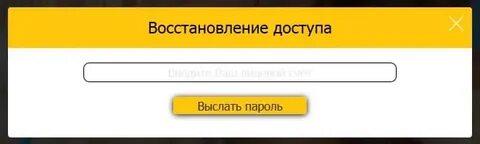 Прогресс рб питание