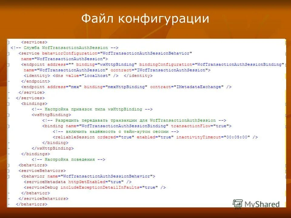 Файл конфигурации игры. Файл конфигурации игры