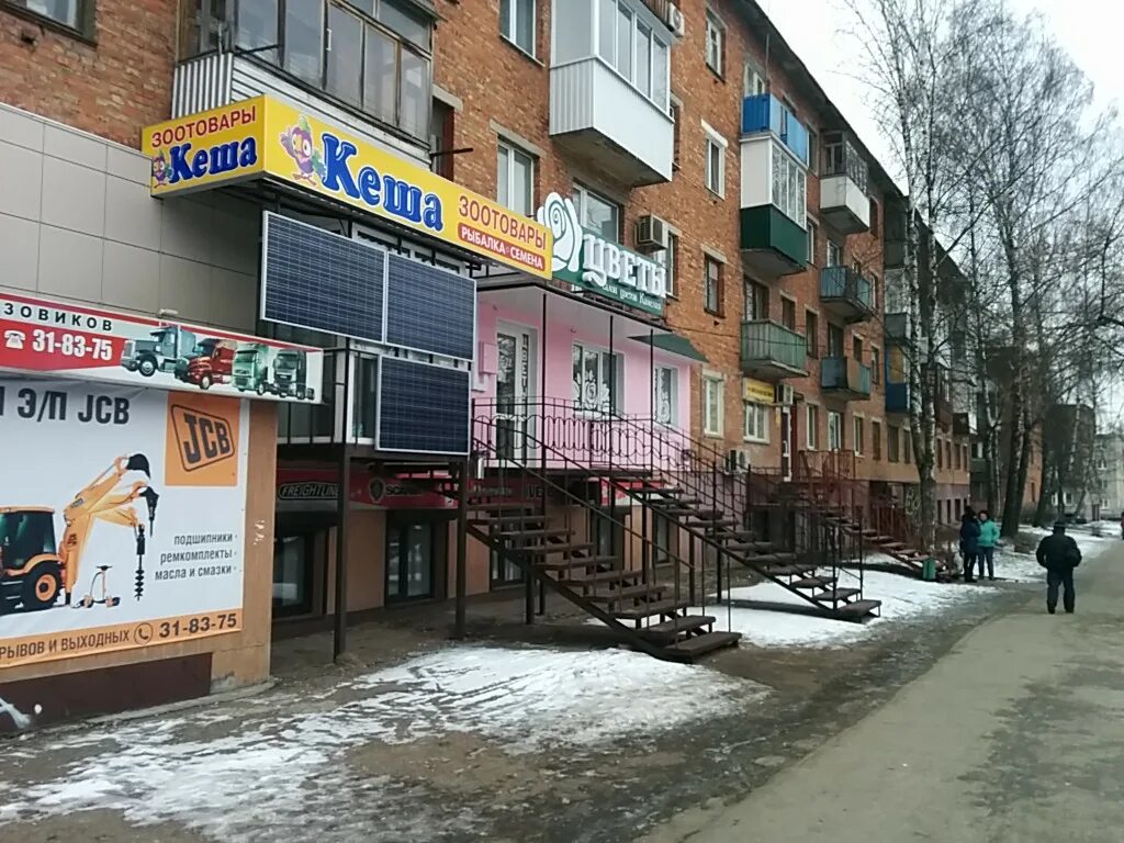 124 ул ломоносова 15 смоленск фото