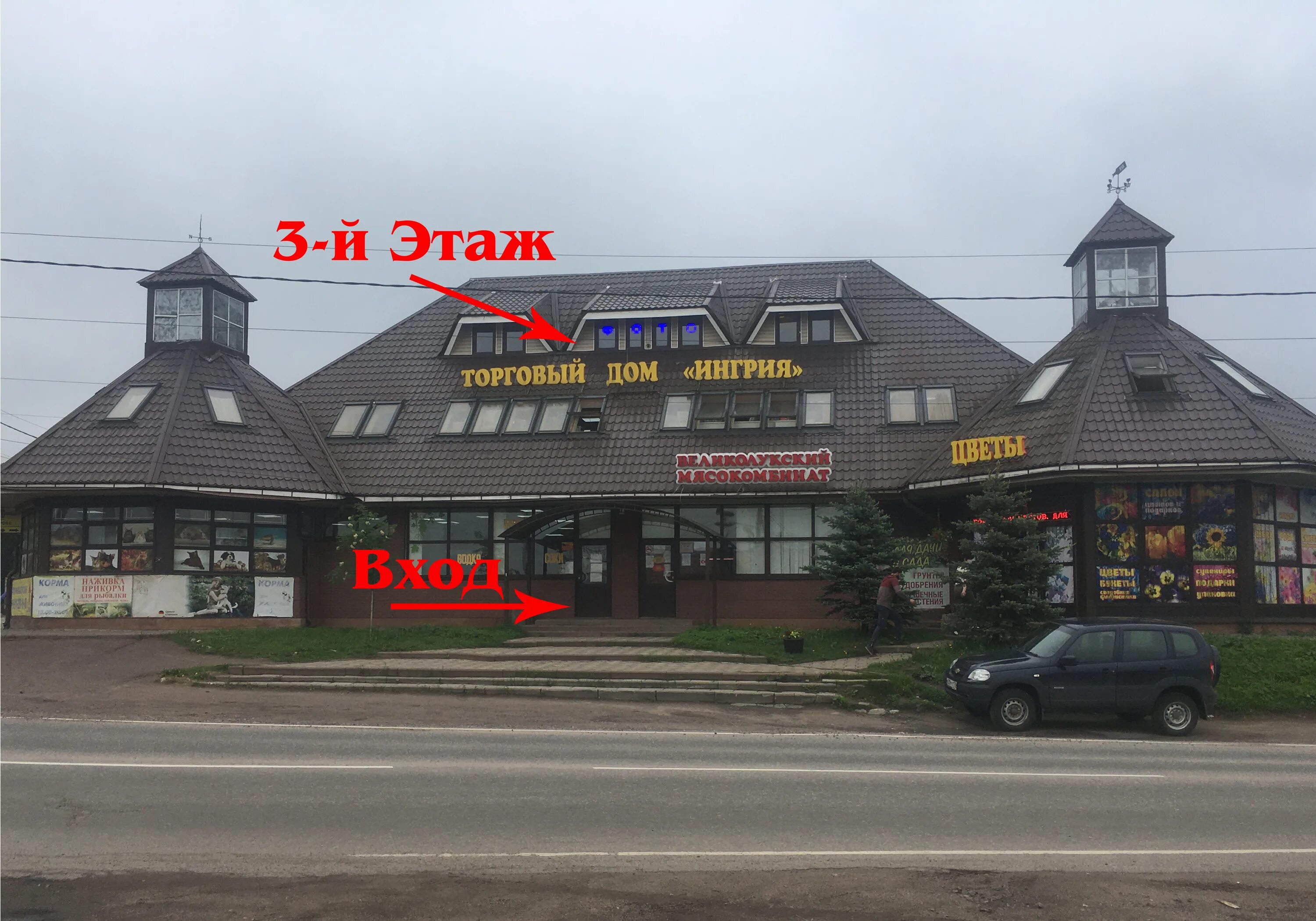 Привокзальная 10 соликамск. Токсово привокзальная 3. Привокзальная 3а киржач. Привокзальная 10а. Киржач, привокзальная, д.