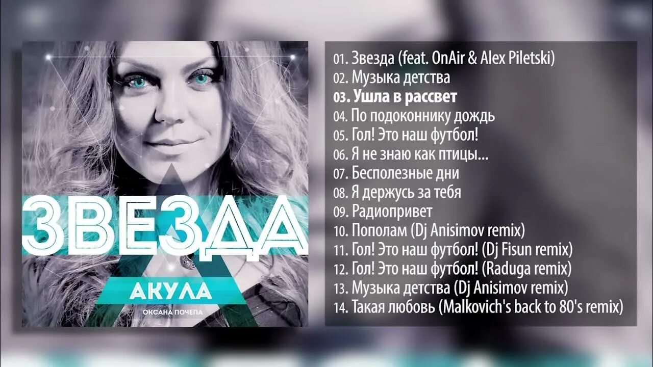 Пинкфонг. Акула сборник песен. Акула сборник песен. Малыш акуленок. Акулёнок pinkfong текст.
