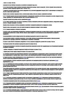 Ответы по лифтам
