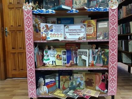 Год национальной культуры культуры и искусства