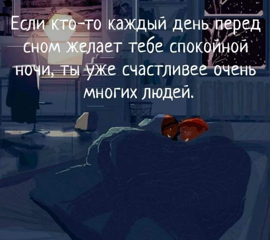 Песня пока мы ночью не спим