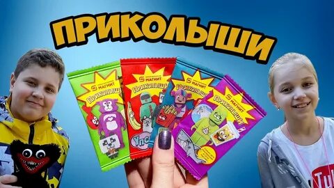 Когда выйдут скрепыши 5 в 2024 году
