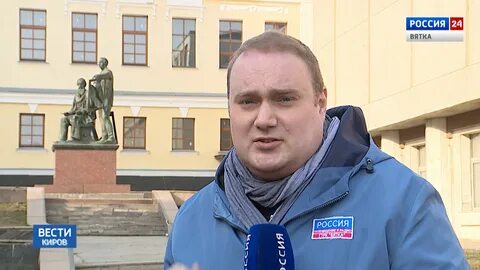 Кировская область люди