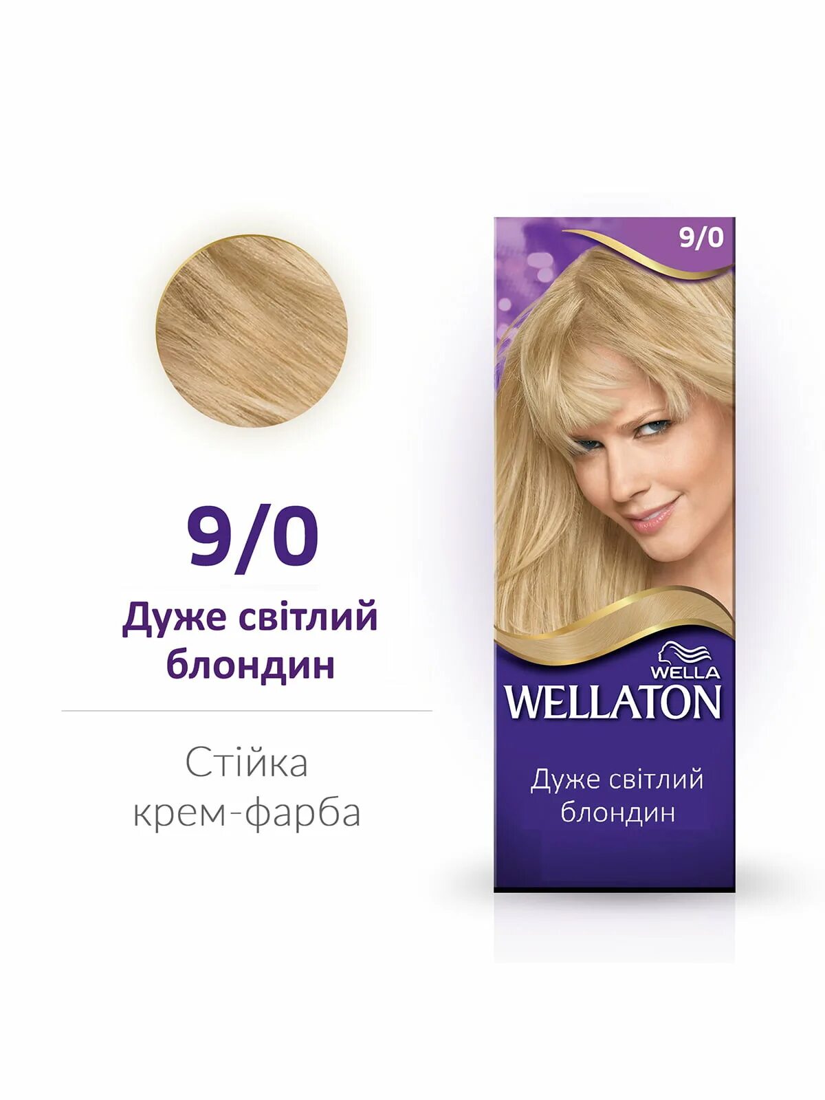 Краска для волос веллатон купить. Краска Wellaton 10/00. Веллатон 9.0. Краска для волос велла 10.0цвет. Wellaton краска 9.0.