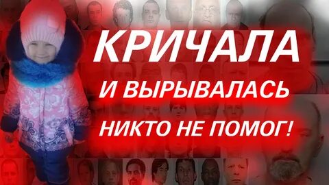Что произошло с ее мамой
