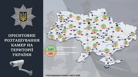 Карта нарушений пдд