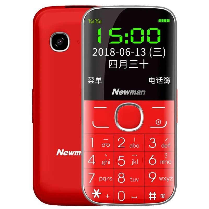 Телефон с крупным шрифтом. Бабушкофон 2022. Сотовый телефон для пожилых с большими кнопками Nokia g36. Бабушкофон 2020. Бабушкофон 2022 лучший.