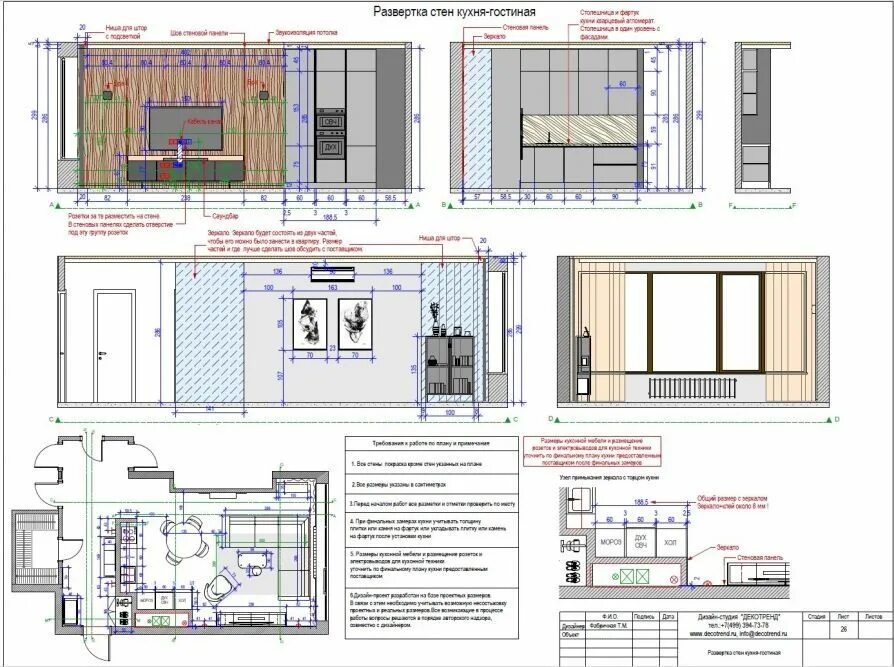 Рабочий дизайн проект квартиры architecture simple render Google Search House architecture design, Architectu
