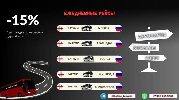 Сен-мор-де-фоссе. Маршрут из украины в грузию. Путь абхазия краснодар. Краснодар батуми на машине. Краснодар батуми на машине.