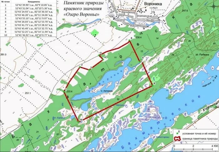 Боровское озеро Алтайский край. Бахматовское озеро Алтайский край. Памятник природы озеро Воронье Алтайский край. Карта памятника природы озеро горькое. Воронье озеро книга