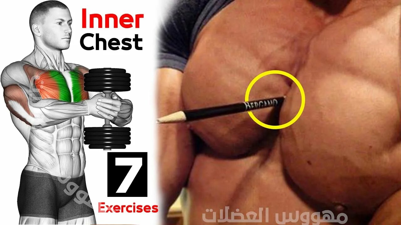 Раскачка грудных мышц. Упражнения на середину грудных мышц. Упражнения для прокачки груди. Упражнения на низ грудных мышц.