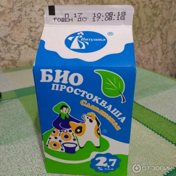 кировское молоко вятушка. 7. кировское молоко вятушка. вятушка. йогурт кировский молочный комбинат.