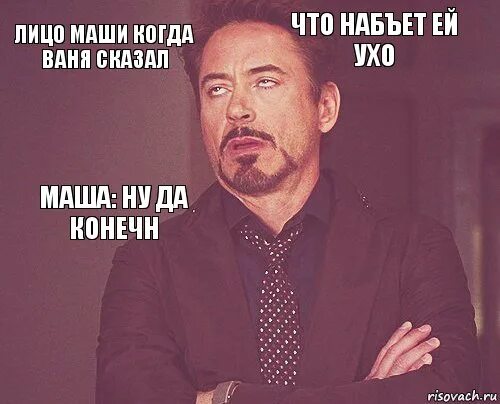 Сказка о маше и ване. Маша и ваня. Картинка тани и вани. Маша и ваня картинки. Маша и ваня.