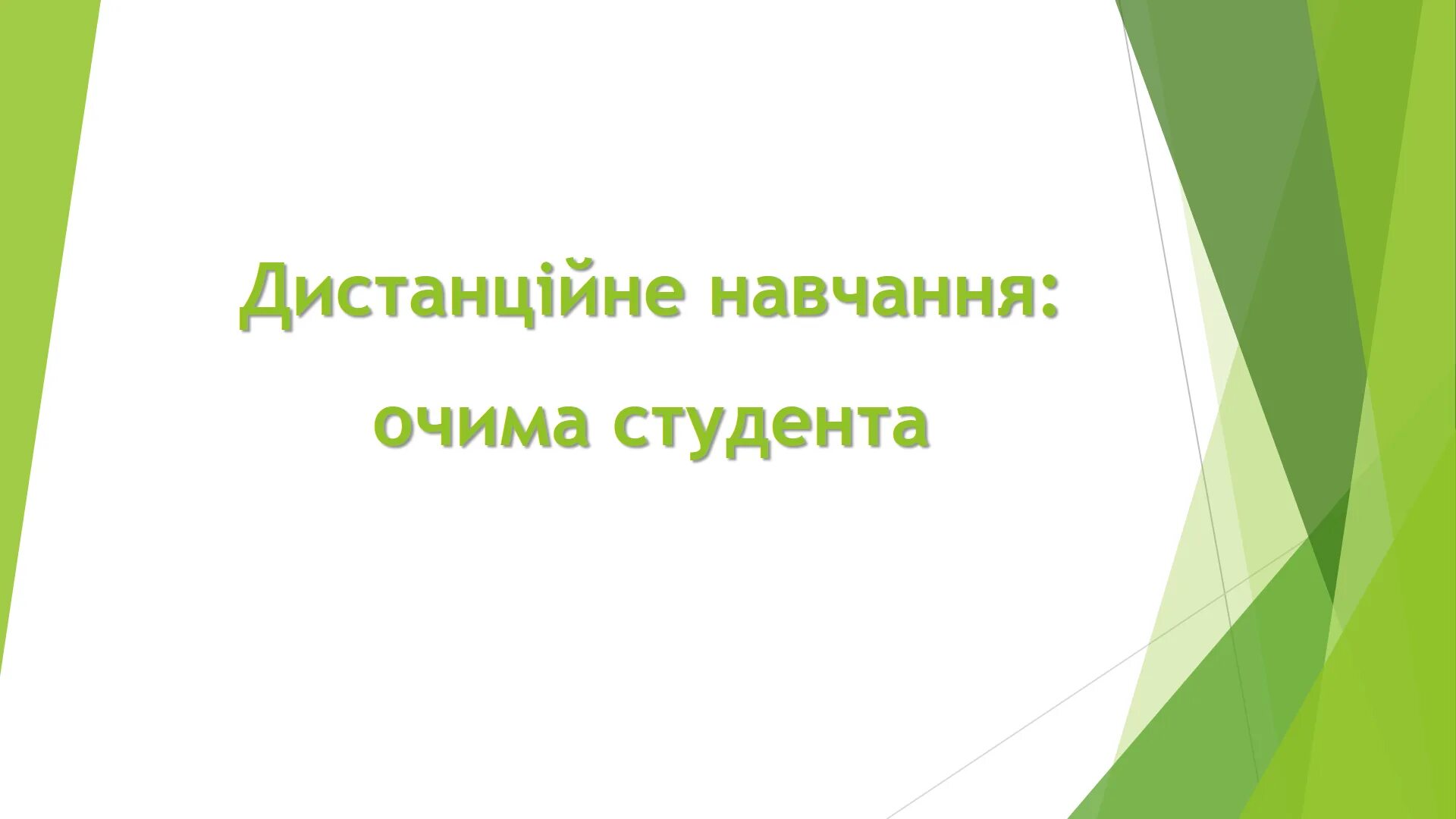 Индивидуальный проект 10 класс презентация темы. Итоговый проект презентация. Презентация для индивидуального проекта. Презентация по итоговому проекту. Индивидуальный итоговый проект.