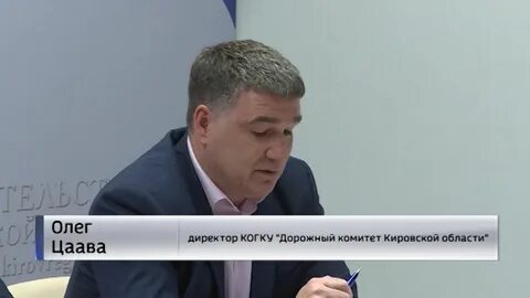 Дорожный комитет