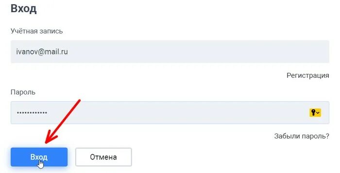 Вебсбор росстат гоф ру. Вебсбор. Регистрация в личном кабинете вебсбор. Сигма.ру личный кабинет.