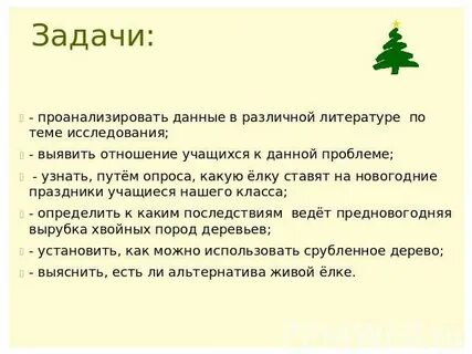 Кража задачи