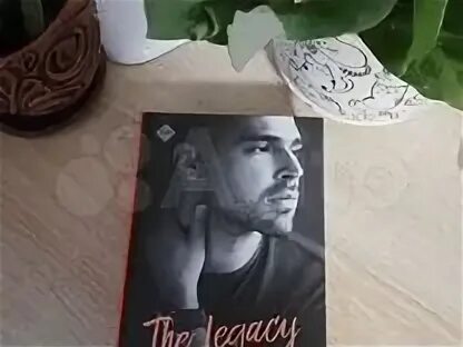 Эль кеннеди наследие. Наследие книга эль кеннеди. Эпик эль кеннеди. Эль кеннеди наследие. Наследие книга эль кеннеди.