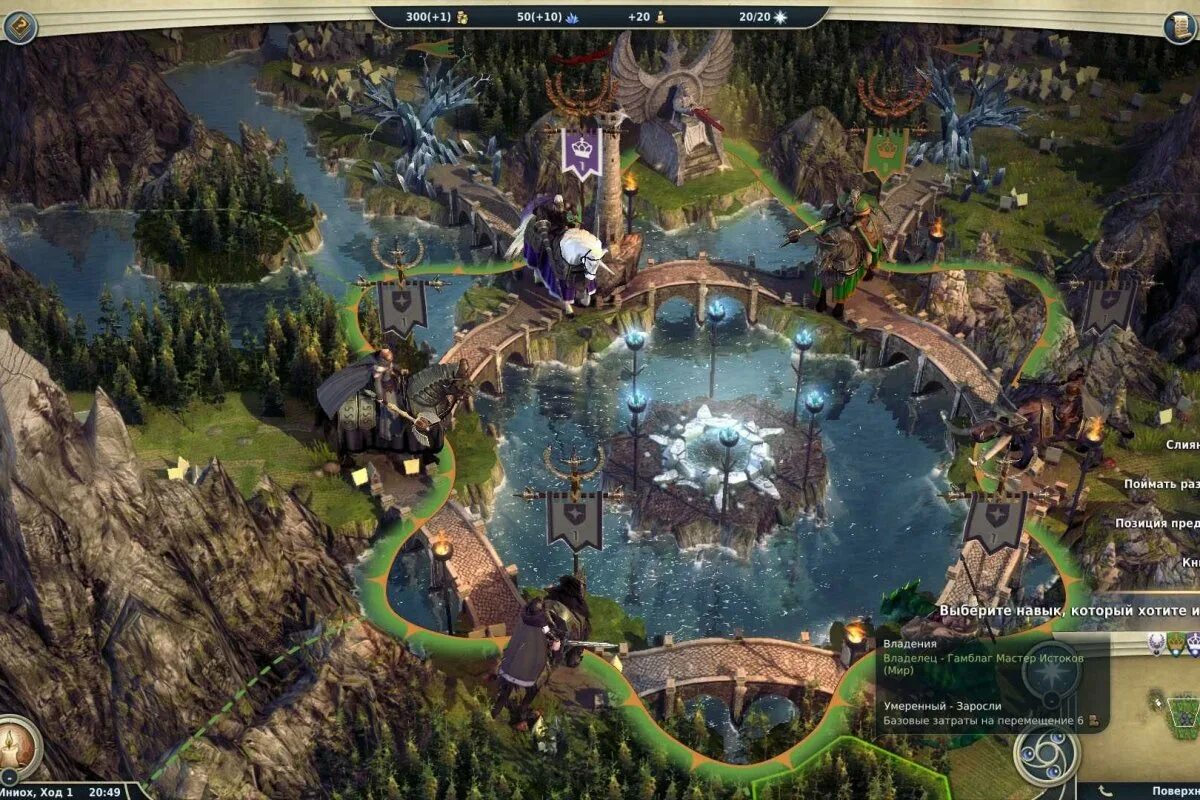 Age of wonders 4 крысы. Age of wonders трейнер. Игры стим. Age of wonders 3 ужас. Age of wonders 4 трейнер.