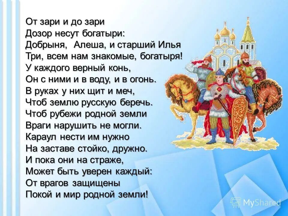сказка три брата гримм. стихотворение две сестры. сказка 3 брата братья гримм. стихотворение 3 брата. два брата стих.